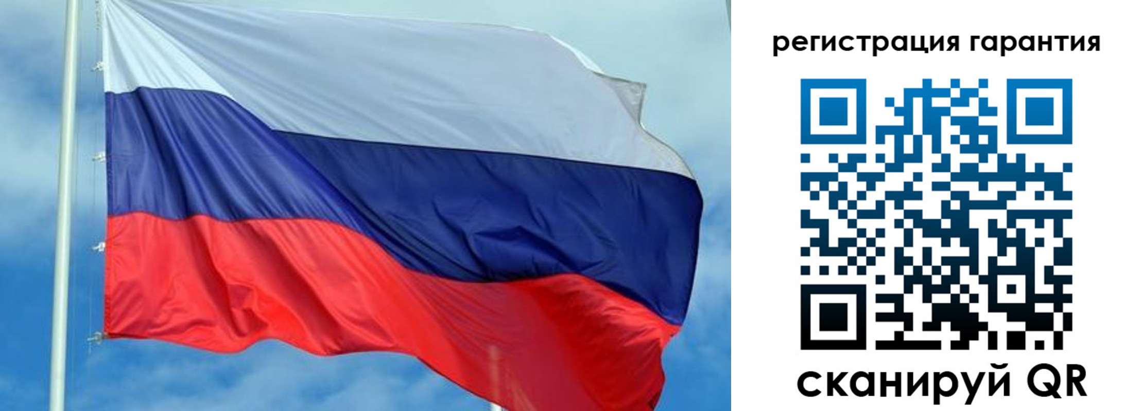 временная регистрация собственник в Нерюнгри